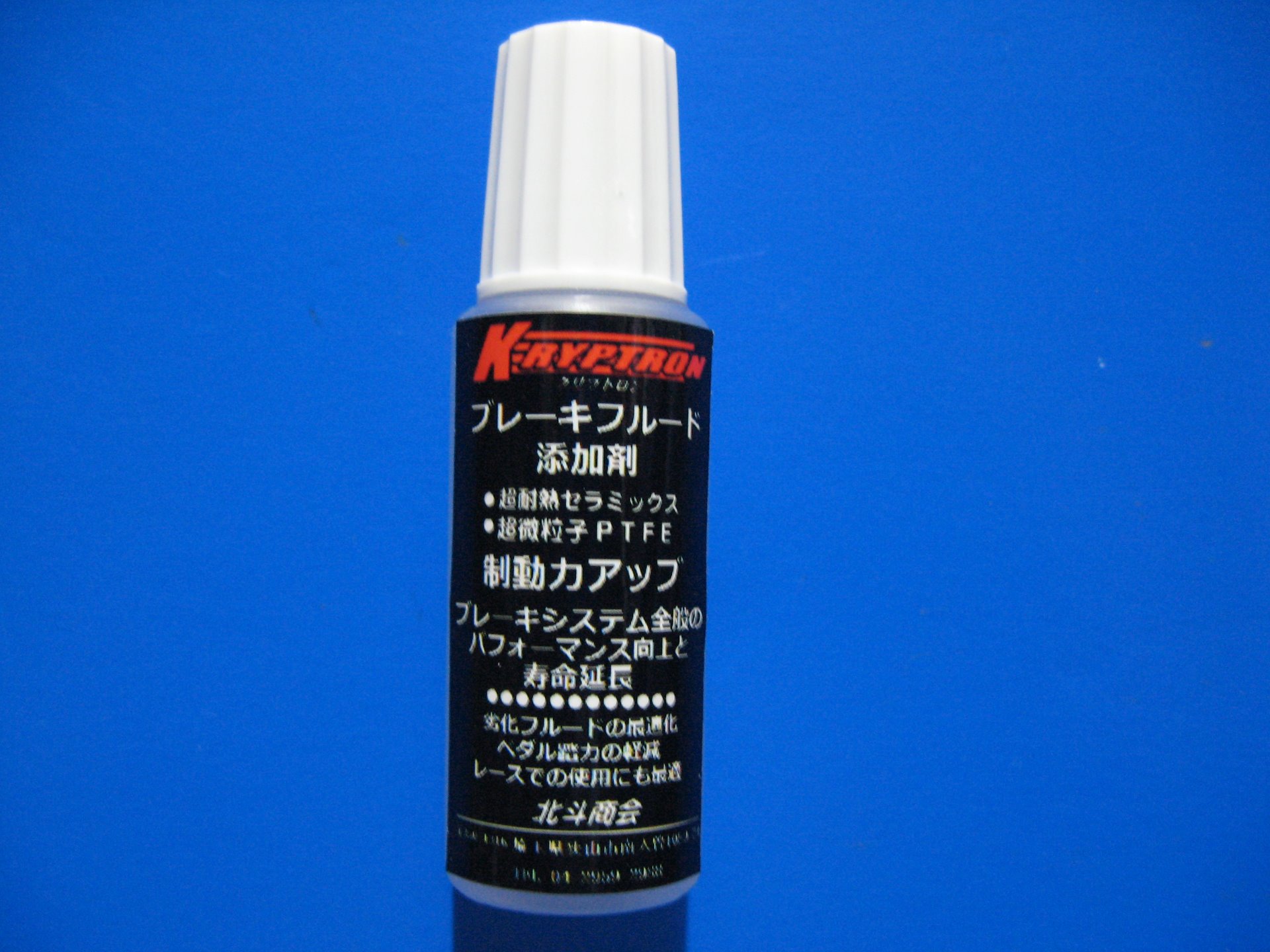 クリプトロン　エアコン添加剤 クリプトロン : 超未来型オイル添加剤（180mlタイプ :: 超濃縮ブレーキフルード添加剤（15ml） 超濃縮ラジエーター添加剤3本（能力度アップ